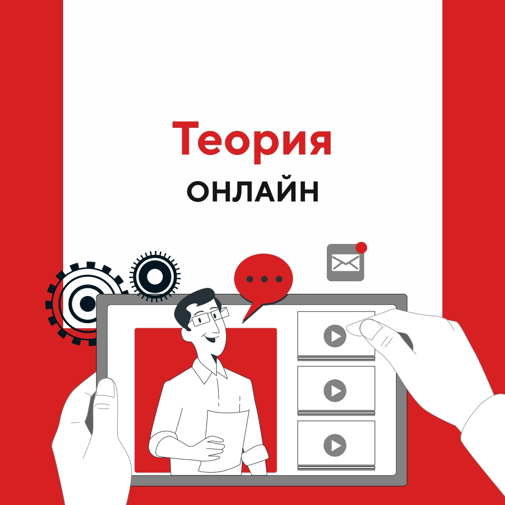 Логотип